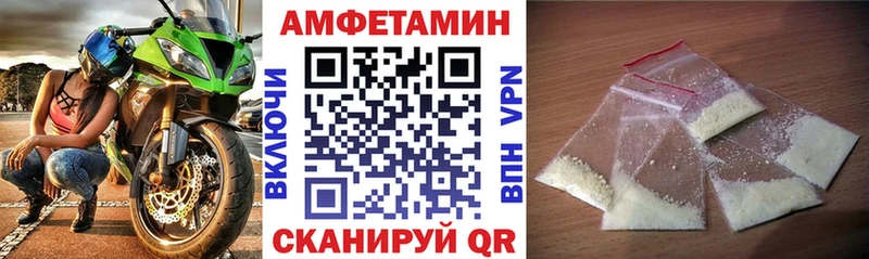 АМФЕТАМИН 97%  Новосибирск 