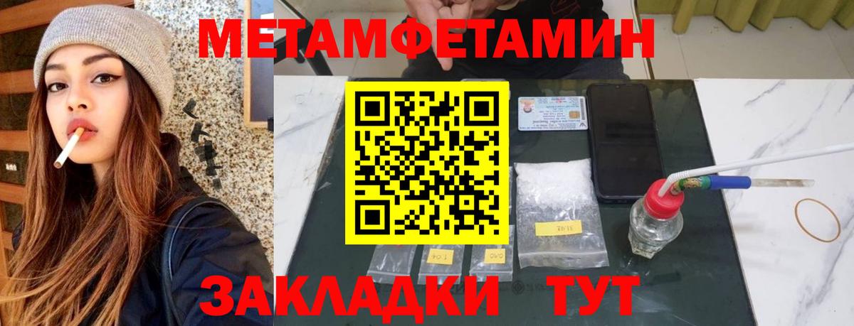 АМФ  Amphetamine  Вход с VPN  АМФЕТАМИН Premium  Новосибирск 