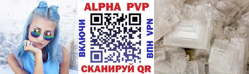 Alpha-PVP мука Новосибирск