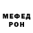 Метадон белоснежный Teleshonok 1