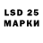 LSD-25 экстази ecstasy Maksat Charyyeew