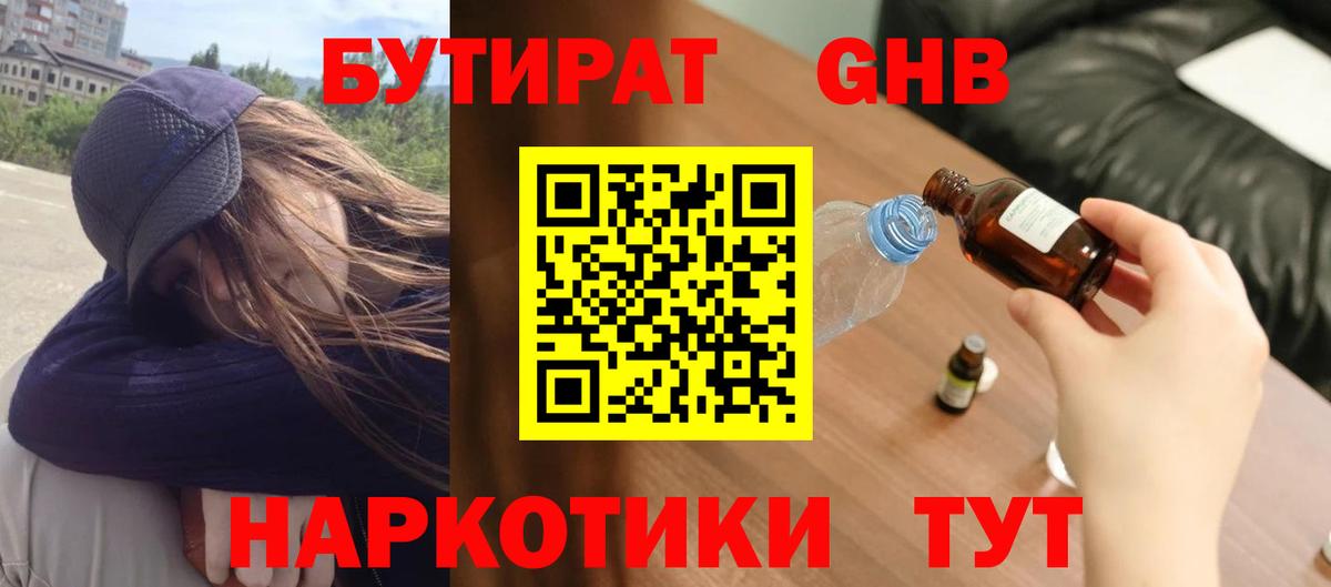Хмурый  ГАШИШ  Cocaine  Вход с VPN  Новосибирск  Гашик  Меф  МАРИХУАНА  Бошки Шишки  Альфа ПВП 