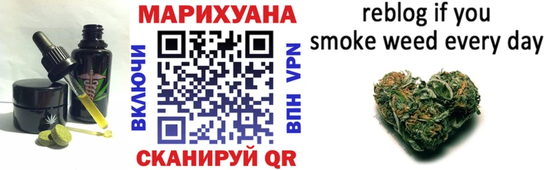 купить   Новосибирск  MEGA зеркало  Еда ТГК марихуана 