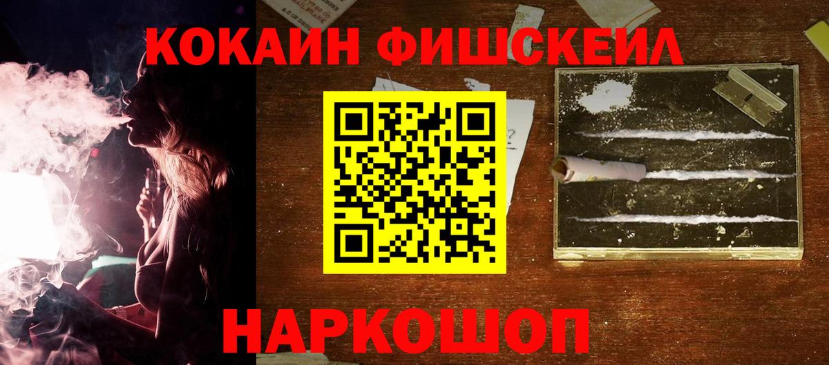 цена   Cocaine Перу  Вход с VPN  COCAIN Боливия  Новосибирск 