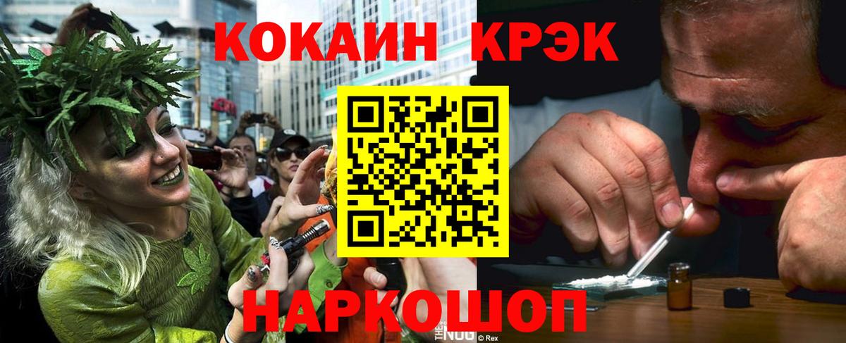 COCAIN FishScale Новосибирск