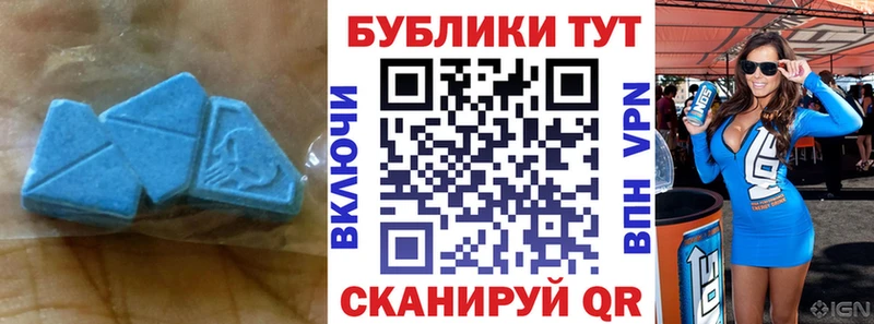 как найти   Новосибирск  ЭКСТАЗИ 300 mg 
