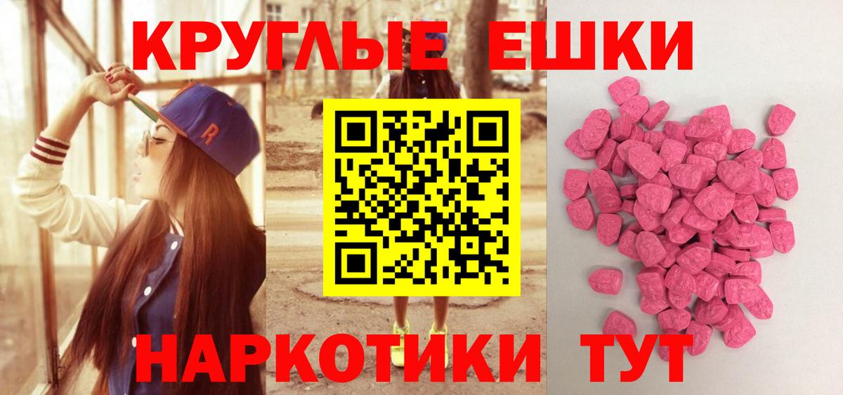 Новосибирск  закладка  Экстази 280мг  Вход с VPN  ЭКСТАЗИ TESLA  ЭКСТАЗИ 