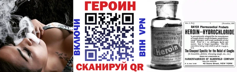 Героин афганец  Новосибирск 
