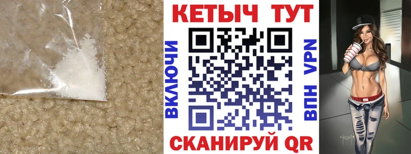 купить цена Новосибирск Кетамин ketamine