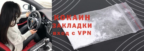 кокаин перу Ростов