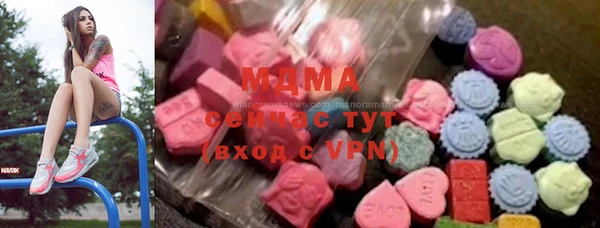бошки Россошь