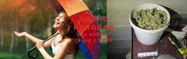 дурь Рославль