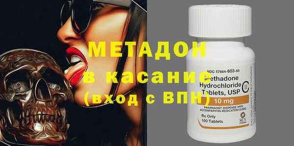 дурь Рославль