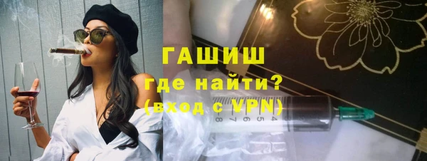 бошки Россошь