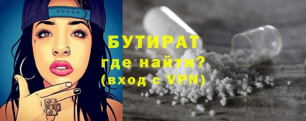 дурь Рославль