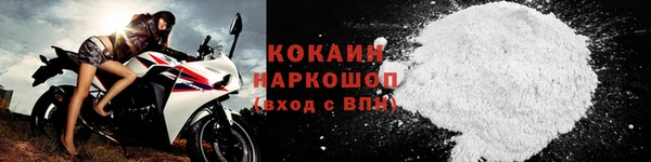 кокаин перу Ростов
