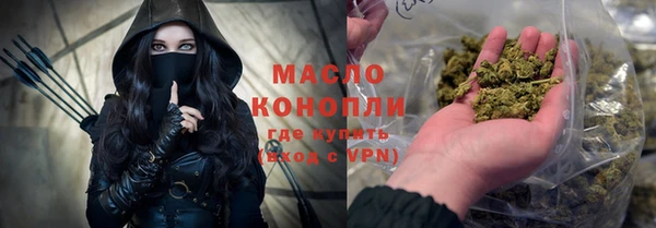 дурь Рославль