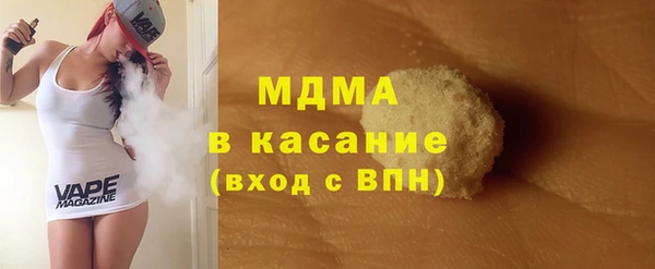 дурь Рославль