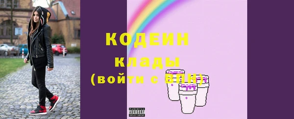 кокаин перу Ростов