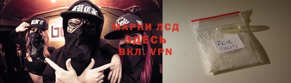 бошки Россошь