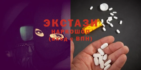 дурь Рославль
