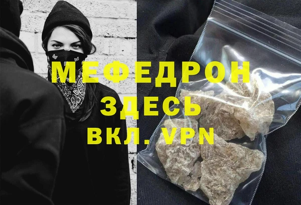 дистиллят марихуана Арсеньев