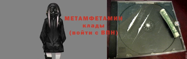 бошки Россошь