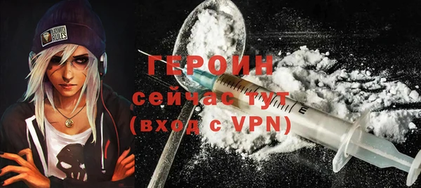 дурь Рославль