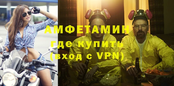 дурь Рославль