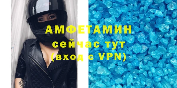 дурь Рославль