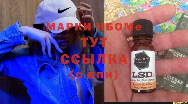 бошки Россошь
