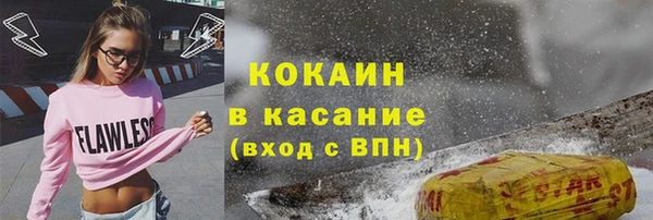 кокаин перу Ростов