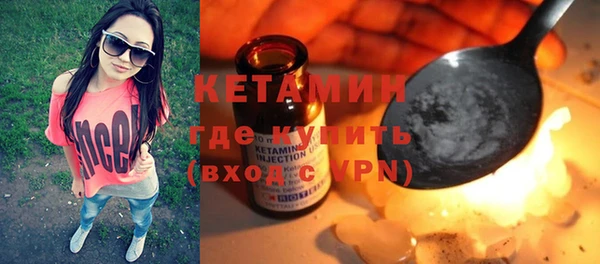 дурь Рославль
