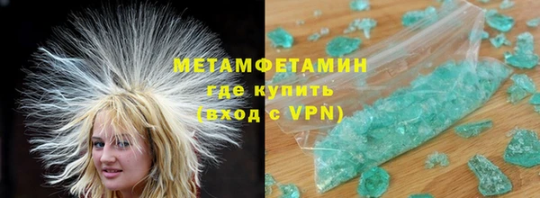 бошки Россошь