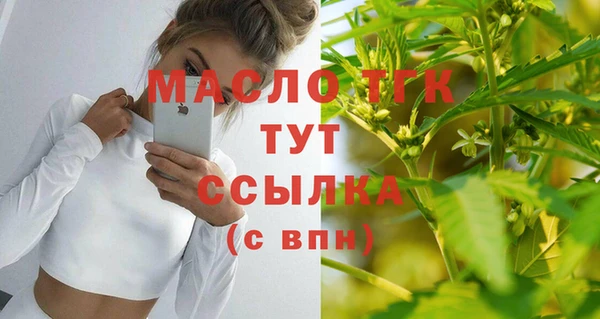 прущая мука Верхний Тагил