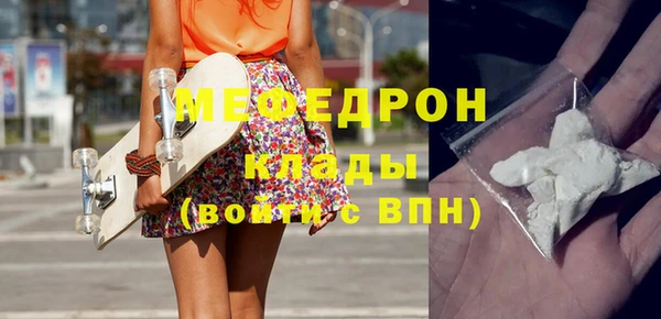 дурь Рославль