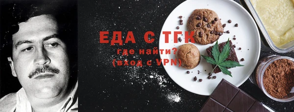 бошки Россошь