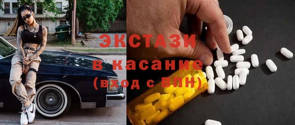 дурь Рославль