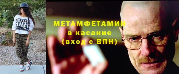 бошки Россошь