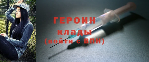 бошки Россошь