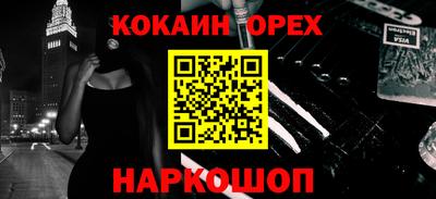 MDMA Premium VHQ Коммунар