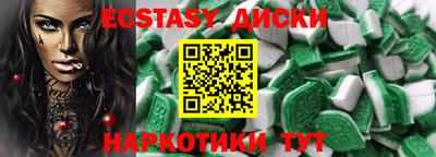 скорость mdpv Комсомольск-на-Амуре