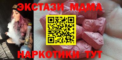 скорость mdpv Комсомольск-на-Амуре