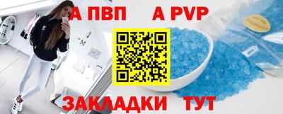 скорость mdpv Комсомольск-на-Амуре