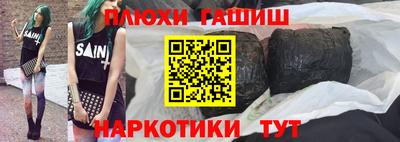 ALPHA PVP Конаково