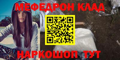скорость mdpv Комсомольск-на-Амуре