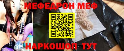 скорость mdpv Комсомольск-на-Амуре