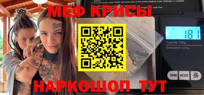 бошки Абинск