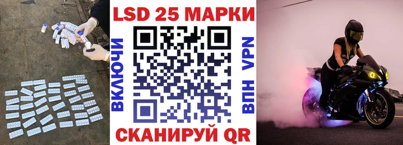 закладки Новосибирск Лсд 25 экстази кислота