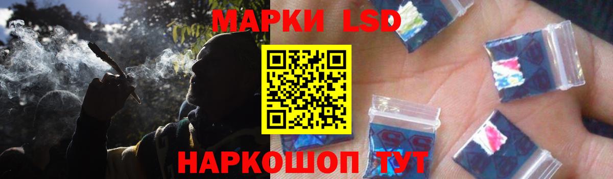LSD-25 экстази  LSD-25 экстази кислота  LSD-25 экстази ecstasy  Вход с VPN  Новосибирск 